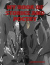 ŷKoboŻҽҥȥ㤨My Book of Stories and PoetryŻҽҡ[ Julienne Holmes ]פβǤʤ996ߤˤʤޤ