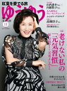 【電子書籍なら、スマホ・パソコンの無料アプリで今すぐ読める!】