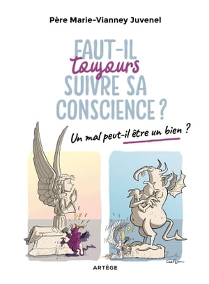 Faut-il toujours suivre sa conscience ? Un mal peut-il ?tre un bien ?Żҽҡ[ Fr?re Marie-Vianney ]