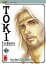 Ken la Leggenda: Toki - Il Santo d'Argento 6 (di 6)