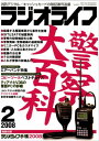 【電子書籍なら、スマホ・パソコンの無料アプリで今すぐ読める!】