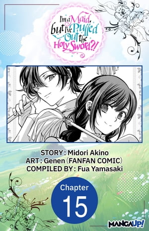 ŷKoboŻҽҥȥ㤨I'm a Maid, but I've Pulled Out the Holy Sword?! #015Żҽҡ[ Midori Akino ]פβǤʤ415ߤˤʤޤ