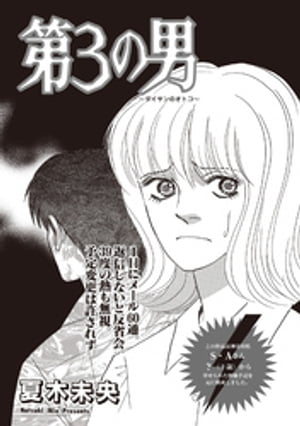 ŷKoboŻҽҥȥ㤨ˤäؤι vol.11軰ˡŻҽҡ[ ̤ ]פβǤʤ110ߤˤʤޤ