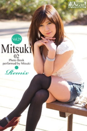 素人GAL！ガチ撮りPHOTOBOOK　Vol.29　Mitsuki 02 Remix