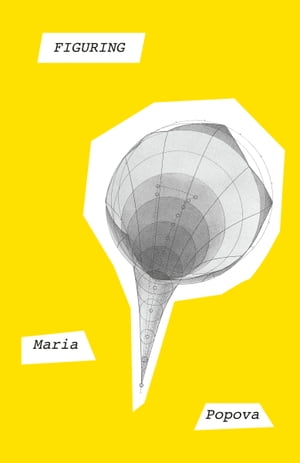 Figuring【電子書籍】[ Maria Popova ]