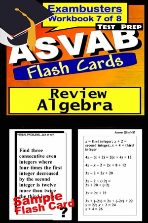 ASVAB Test Prep Algebra Review--Exambusters Flash Cards--Workbook 7 of 8 ASVAB Exam Study Guide【電子書籍】[ ASVAB Exambusters ]