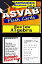 ASVAB Test Prep Algebra Review--Exambusters Flash Cards--Workbook 7 of 8