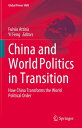 China and World Politics in Transition How China Transforms the World Political Order【電子書籍】