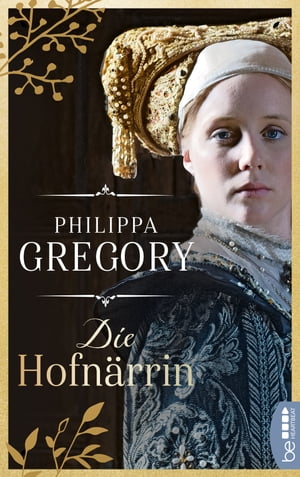 Die Hofn?rrin【電子書籍】[ Philippa Gregor