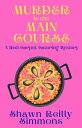 Murder is the Main Course A Red Carpet Catering Mystery【電子書籍】[ Shawn Reilly Simm...