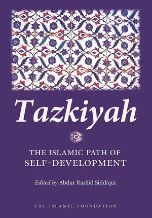 ŷKoboŻҽҥȥ㤨Tazkiyah The Islamic Path of Self-developmentŻҽҡۡפβǤʤ1,172ߤˤʤޤ