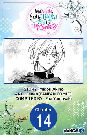 ŷKoboŻҽҥȥ㤨I'm a Maid, but I've Pulled Out the Holy Sword?! #014Żҽҡ[ Midori Akino ]פβǤʤ415ߤˤʤޤ