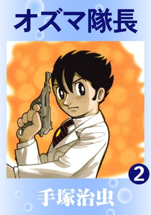 ŷKoboŻҽҥȥ㤨֥Ĺ2Żҽҡ[ ͼ ]פβǤʤ330ߤˤʤޤ