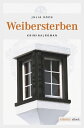 Weibersterben Kriminalroman【電子書籍】 Julia Koch