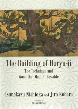 The Building of Horyu-ji