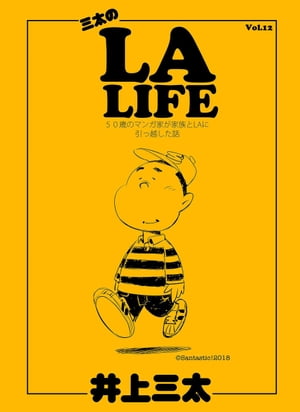 LA LIFE Vol.12 50ФΥޥ󥬲Ȥ²LA˰ñۤáŻҽҡ[   ]