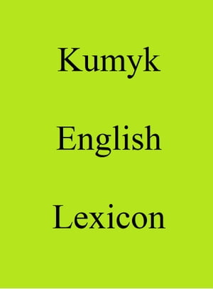 Kumyk English Lexicon【電子書籍】[ Trebor 