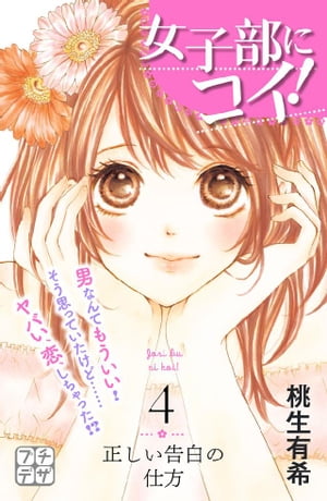 ˥ץǥ4ˡŻҽҡ[ ͭ ]