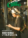 Ollie 2017年9月号【電子書籍】