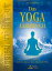 Yoga-Lehrbuch【電子書籍】[ Gerhard Pflug ]