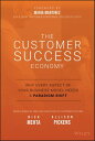 The Customer Success Economy Why Every Aspect of Your Business Model Needs A Paradigm Shift