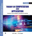 Theory of Computation and Application- Automata,Formal languages,Computational Complexity (2nd Edition) 2, 1【電子書籍】 S. R. Jena