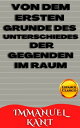 ŷKoboŻҽҥȥ㤨VON DEM ERSTEN GRUNDE DES UNTERSCHIEDES DER GEGENDEN IM RAUMŻҽҡ[ IMMANUEL KANT ]פβǤʤ86ߤˤʤޤ