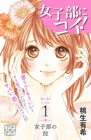 ˥ץǥ1ˡŻҽҡ[ ͭ ]