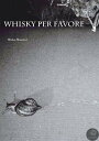 Whisky per favore【電子書籍】[ Mirko Manci