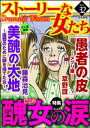 【電子書籍なら、スマホ・パソコンの無料アプリで今すぐ読める!】