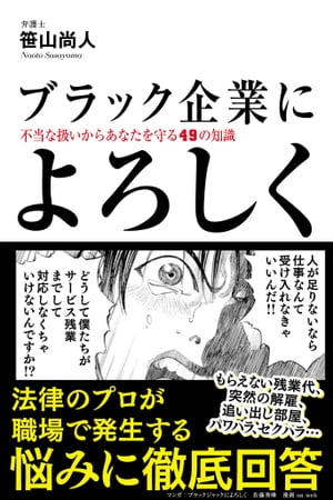 https://thumbnail.image.rakuten.co.jp/@0_mall/rakutenkobo-ebooks/cabinet/4548/2000003194548.jpg