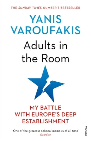 ŷKoboŻҽҥȥ㤨Adults In The Room My Battle With Europes Deep EstablishmentŻҽҡ[ Yanis Varoufakis ]פβǤʤ2,064ߤˤʤޤ