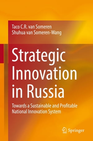 Strategic Innovation in Russia Towards a Sustainable and Profitable National Innovation System【..