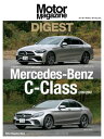 Motor Magazine Mook Mercedes-Benz C-Class【電子書籍】