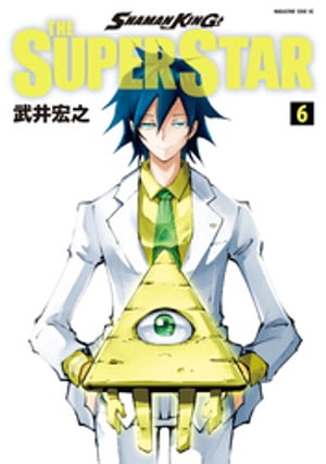 ＳＨＡＭＡＮ　ＫＩＮＧ　ＴＨＥ　ＳＵＰＥＲ　ＳＴＡＲ（６）