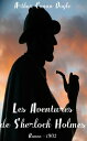 ŷKoboŻҽҥȥ㤨Les Aventures de Sherlock Holmes ( Edition int?grale Roman n 5/9 - illustr?Żҽҡ[ Arthur Conan Doyle ]פβǤʤ80ߤˤʤޤ