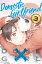 Domestic Girlfriend 3Żҽҡ[ Kei Sasuga ]