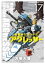 機動戦士ガンダム アグレッサー（１７）