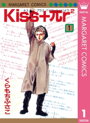 Kiss+πr2 1