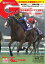 週刊Gallop 2023年10月8日号【電子書籍】 800円