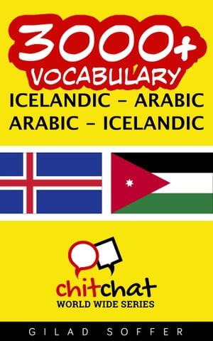 3000+ Vocabulary Icelandic - Arabic