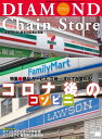 【電子書籍なら、スマホ・パソコンの無料アプリで今すぐ読める!】