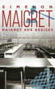 ＜p＞＜strong＞Retour ? la case d?part＜/strong＞＜br /＞ En cour d'assises, ? la barre des t?moins, Maigret rend compte de l'enqu?te qu'il a men?e huit mois auparavant sur le meurtre d'une vieille dame et de sa petite pensionnaire, double meurtre qui a permis au coupable de s'emparer d'une somme importante. Une accusation anonyme, des taches de sang sur un costume, une traite urgente ? payer, autant d'indices qui ont permis ? la police d'inculper l'encadreur Gaston Meurant du meurtre de sa tante, L?ontine Faverges, et de la petite C?cile Perrin. Cependant, faute de preuves suffisantes, l'accus? est acquitt? mais des t?moignages inattendus font rebondir l'enqu?te.＜br /＞ Adapt? pour la t?l?vision anglaise en 1961, sous le titre Raise your Right Hand, dans une r?alisation d'Andrew Osborn, avec Rupert Davies (Commissaire Maigret) et pour la t?l?vision fran?aise en 1971, par Marcel Cravenne, avec Jean Richard (Commissaire Maigret), Jacques Serres (Gaston Meurant), Andr?a Ferr?ol (Mme Ernie), Andr? Dussollier (le journaliste), un de ses premiers r?les ? la t?l?vision.＜/p＞ ＜p＞＜strong＞Simenon chez Omnibus : les enqu?tes du c?l?bre commissaire Maigret, et les tr?s "noirs' Romans durs＜/strong＞＜/p＞画面が切り替わりますので、しばらくお待ち下さい。 ※ご購入は、楽天kobo商品ページからお願いします。※切り替わらない場合は、こちら をクリックして下さい。 ※このページからは注文できません。