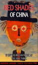 Red Shades Of China, It Isn’t As Red Anymore As You May Think【電子書籍】[ Andrew Jardine ]