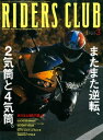 RIDERS CLUB No.347 2003N3ydqЁz[ C_[XNuҏW ]