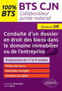 Conduite d'un dossier en droit des biens dans le domaine immobilier ou de l'entreprise (U6) BTS collaborateur juriste notarial