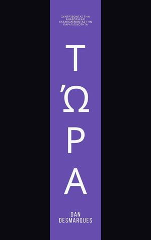 ŷKoboŻҽҥȥ㤨֦?Ѧ ԦͦӦ?¦ϦͦӦ? ӦǦ ͦ¦Ϧ? ʦ ӦЦϦ˦Ŧ?ͦӦ? ӦǦ Ѧæئæɦ?ӦǦӦŻҽҡ[ Dan Desmarques ]פβǤʤ415ߤˤʤޤ