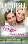 Texas Twosome Romance Across State Lines, #1Żҽҡ[ Debbie White ]