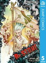 Dr.STONE 5【電子書籍】[ 稲垣理一郎 ]