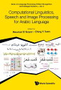 Computational Linguistics, Speech And Image Processing For Arabic Language【電子書籍】 Neamat El Gayar